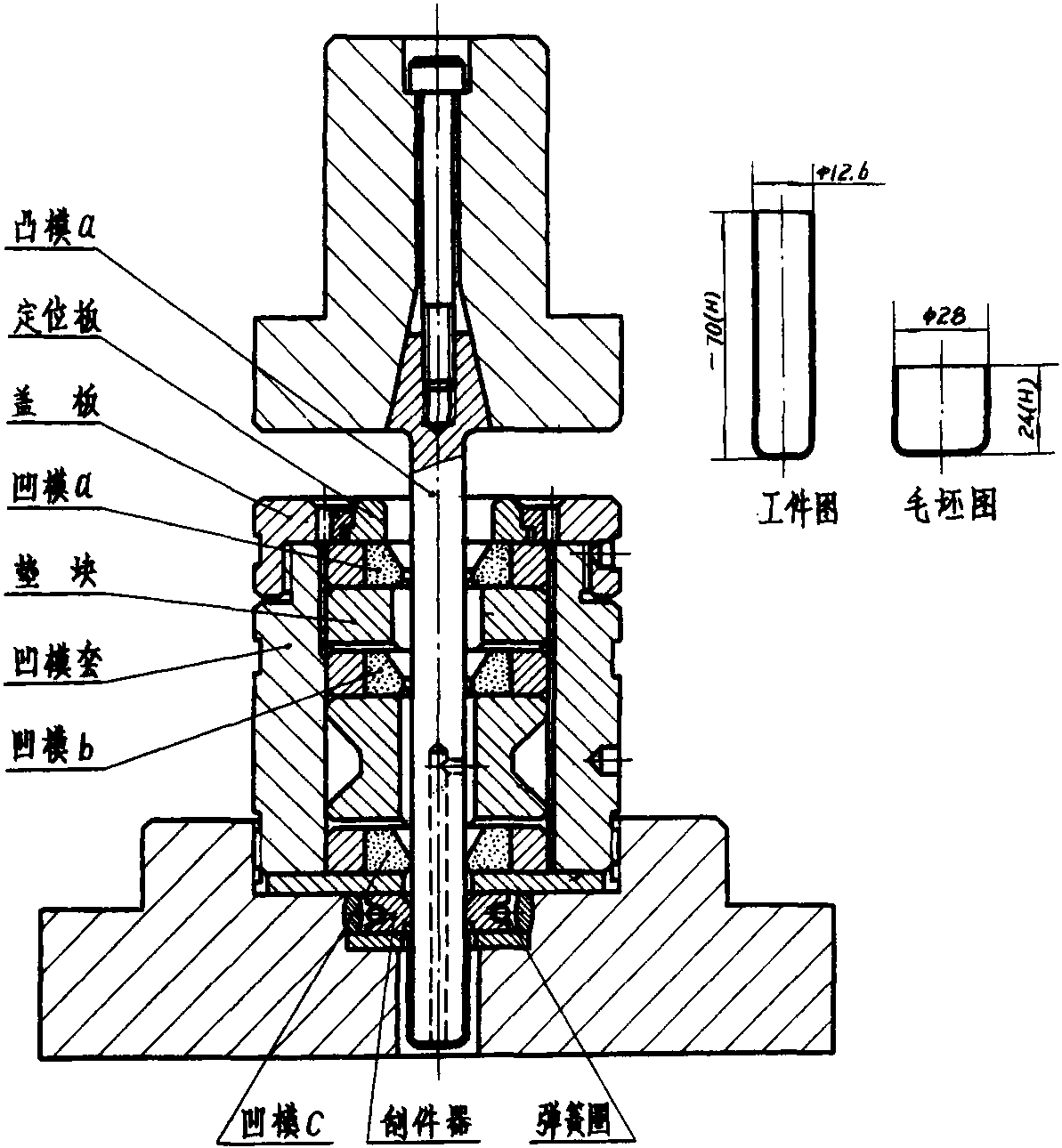 多层凹模拉深模